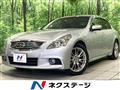 2014 Nissan Skyline