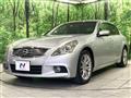 2014 Nissan Skyline
