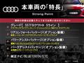 2020 Audi Audi Others