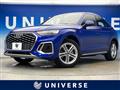 2022 Audi Audi Others