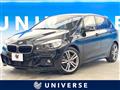 2016 BMW 2 Series