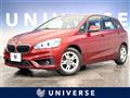 2017 BMW 2 Series