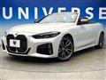 2021 BMW 4 Series