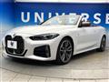 2021 BMW 4 Series