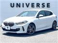 2021 BMW 1 Series