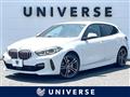 2021 BMW 1 Series