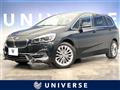 2019 BMW 2 Series
