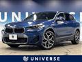 2021 BMW X2