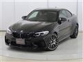 2020 BMW BMW Others