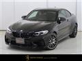 2020 BMW BMW Others