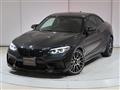 2020 BMW BMW Others