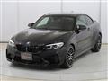 2020 BMW BMW Others
