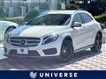 2017 Mercedes-Benz GLA-Class