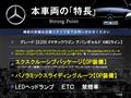 2018 Mercedes-Benz Mercedes-Benz Others