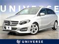 2017 Mercedes-Benz B-Class