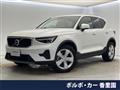 2022 Volvo XC40