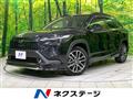 2025 Toyota CorollaCross