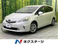 2012 Toyota PRIUS α
