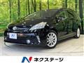2012 Toyota PRIUS α