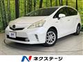 2013 Toyota PRIUS α