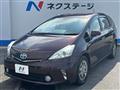 2013 Toyota PRIUS α