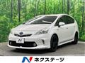 2013 Toyota PRIUS α