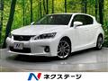 2012 Lexus CT