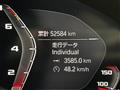 2020 BMW M Model