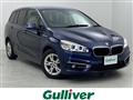 2016 BMW 2 Series