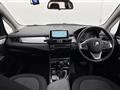 2016 BMW 2 Series