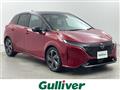 2023 Nissan Nissan Others