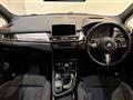 2017 BMW 2 Series