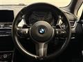 2017 BMW 2 Series