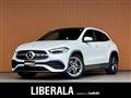 2023 Mercedes-Benz GLA-Class