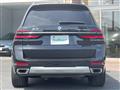 2023 BMW X7