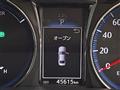 2015 Toyota Crown Hybrid