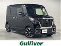 2021 Suzuki Spacia