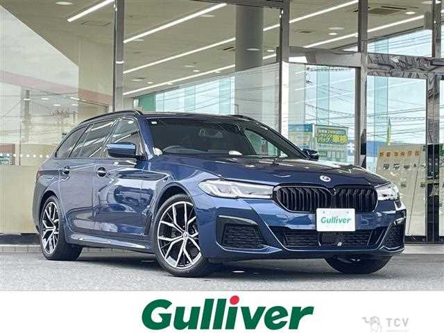 2023 BMW 5 Series