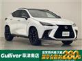 2023 Lexus NX