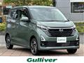 2024 Nissan DAYZ