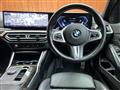 2022 BMW 3 Series
