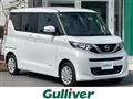 2022 Nissan ROOX