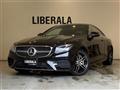 2019 Mercedes-Benz E-Class