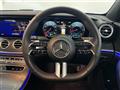 2023 Mercedes-Benz E-Class