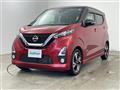 2019 Nissan DAYZ
