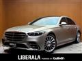2021 Mercedes-Benz S-Class