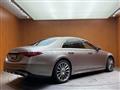 2021 Mercedes-Benz S-Class