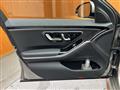 2021 Mercedes-Benz S-Class