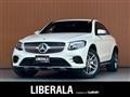 2017 Mercedes-Benz GLC-Class