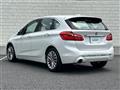 2019 BMW 2 Series
